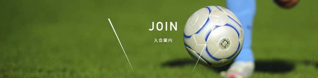 ホリデイ・トレッキング・クラブ