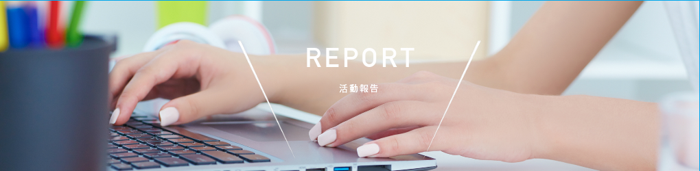 ホリデイ・トレッキング・クラブ