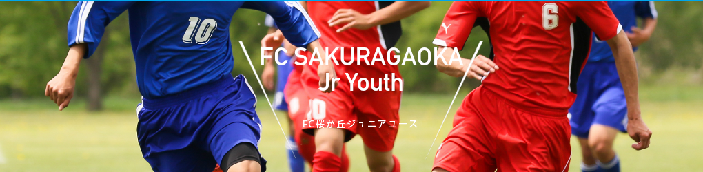 ホリデイ・トレッキング・クラブ