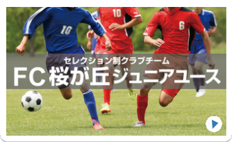 あなたも参加しませんか?