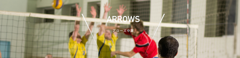 ホリデイ・トレッキング・クラブ