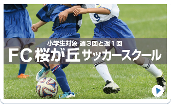 あなたも参加しませんか?