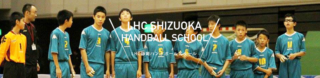 ホリデイ・トレッキング・クラブ