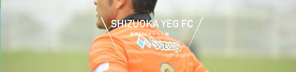 ホリデイ・トレッキング・クラブ