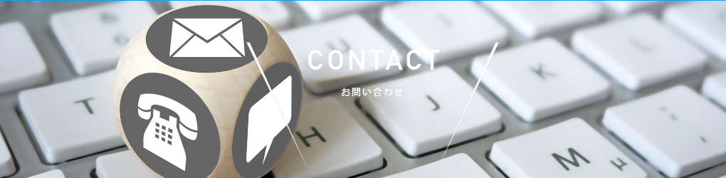 ホリデイ・トレッキング・クラブ