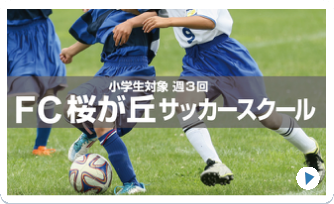 あなたも参加しませんか?