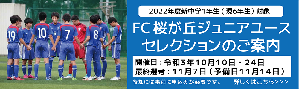 スポーツアカデミー清水 スポーツアカデミー清水